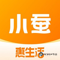 小蚕惠生活