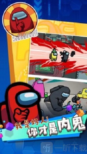 太空杀密室逃脱