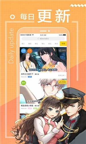 包子漫画在线