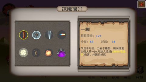 爆爆地下城手机版