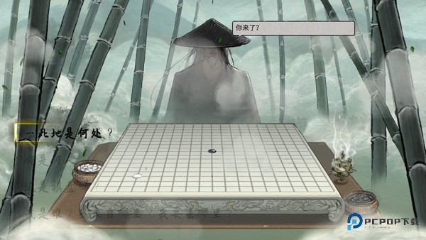 鬼谷八荒国际版游戏玩法-6