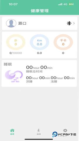 Edawn最新版V1.1.41.251129最新版