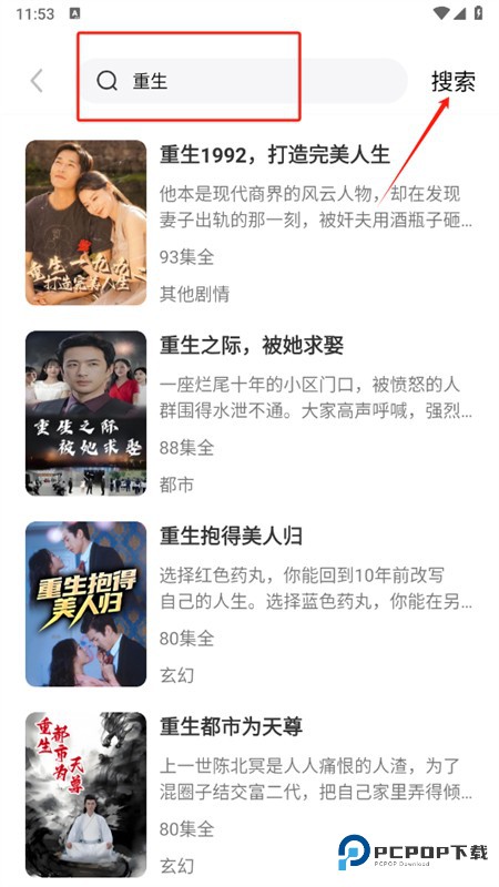 红苹果短剧app官方最新版2025