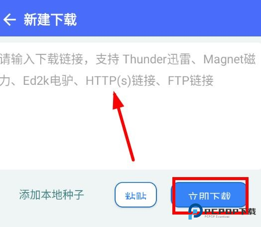 二驴下载完整版