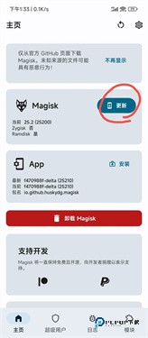 德尔塔面具官网版