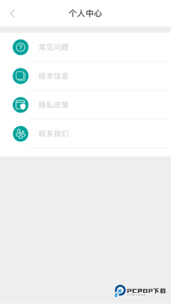 洁世家健康app