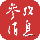 参考消息电子版在线阅读环球时报下载