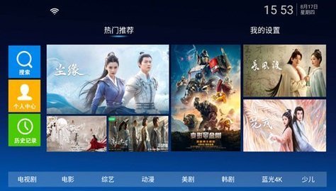 顶呱呱影院App1.7安卓版