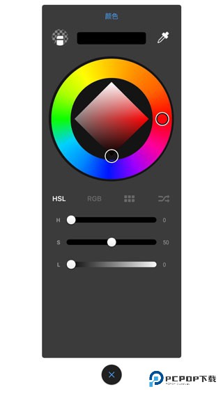 Sketchbook免费版使用教程