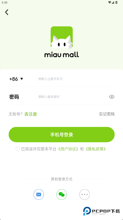 MiauMall