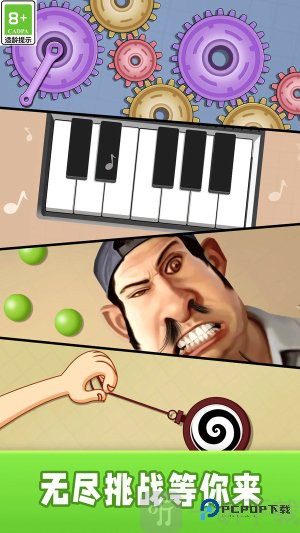 休闲解压宝盒无广告