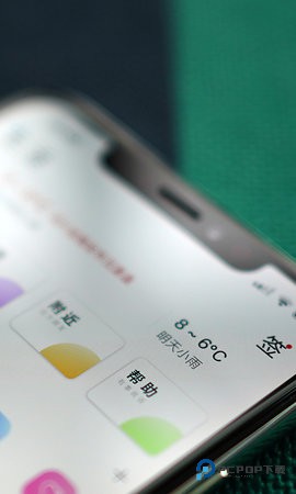 最汉源安卓版8.0最新版