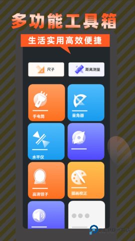 高清屏幕录制安卓版2.7最新版