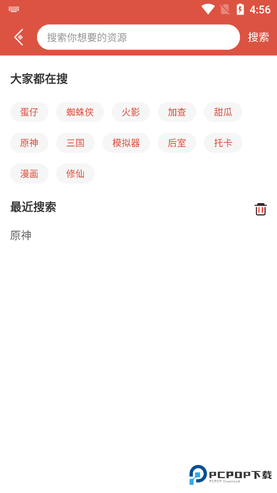 虫虫助手官方正版