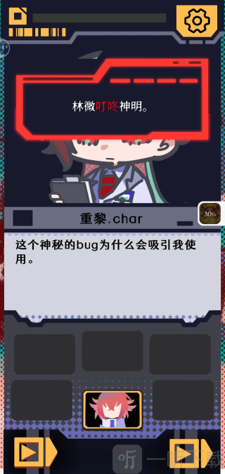 我已阅读并同意