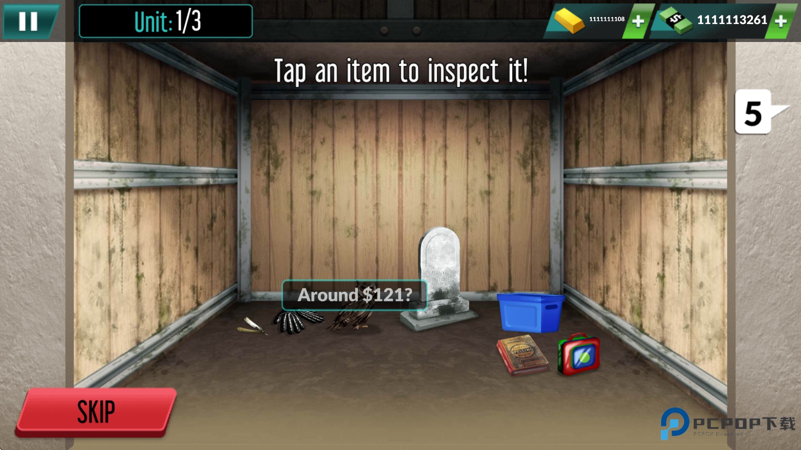 投标战争典当帝国