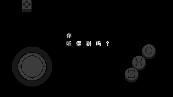 三角符文全章节版