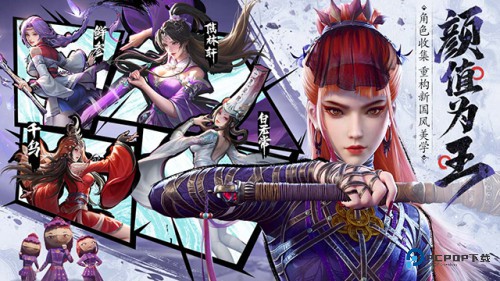 不良人破局0.1折