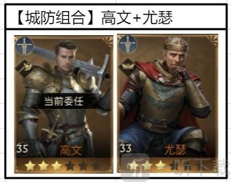 阿瓦隆之王凛冬破晓