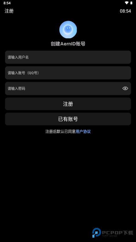 衍析AI手表版安装包