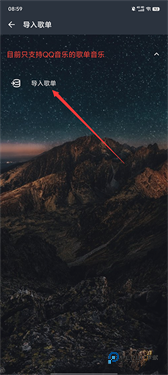 速悦音乐app安卓