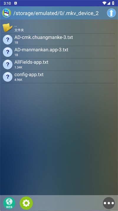 Flash游戏模拟器