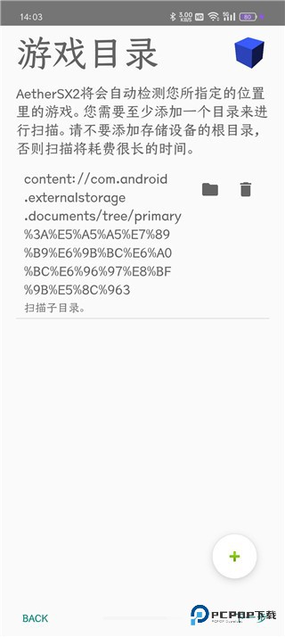 奥特曼格斗进化3优化版