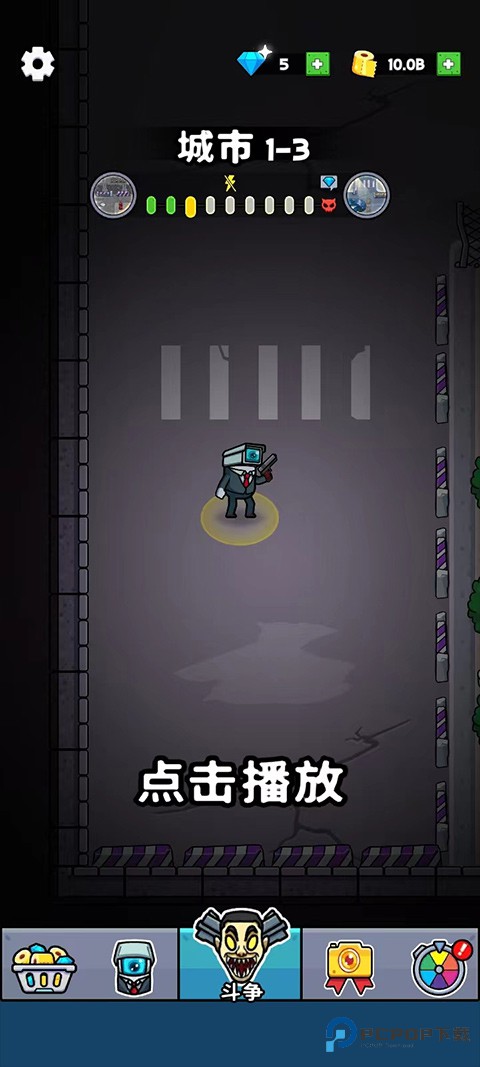 马桶人生存之战游戏玩法-1