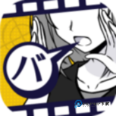 笨蛋推理汉化版