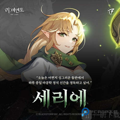 RE记忆碎片白色阴影