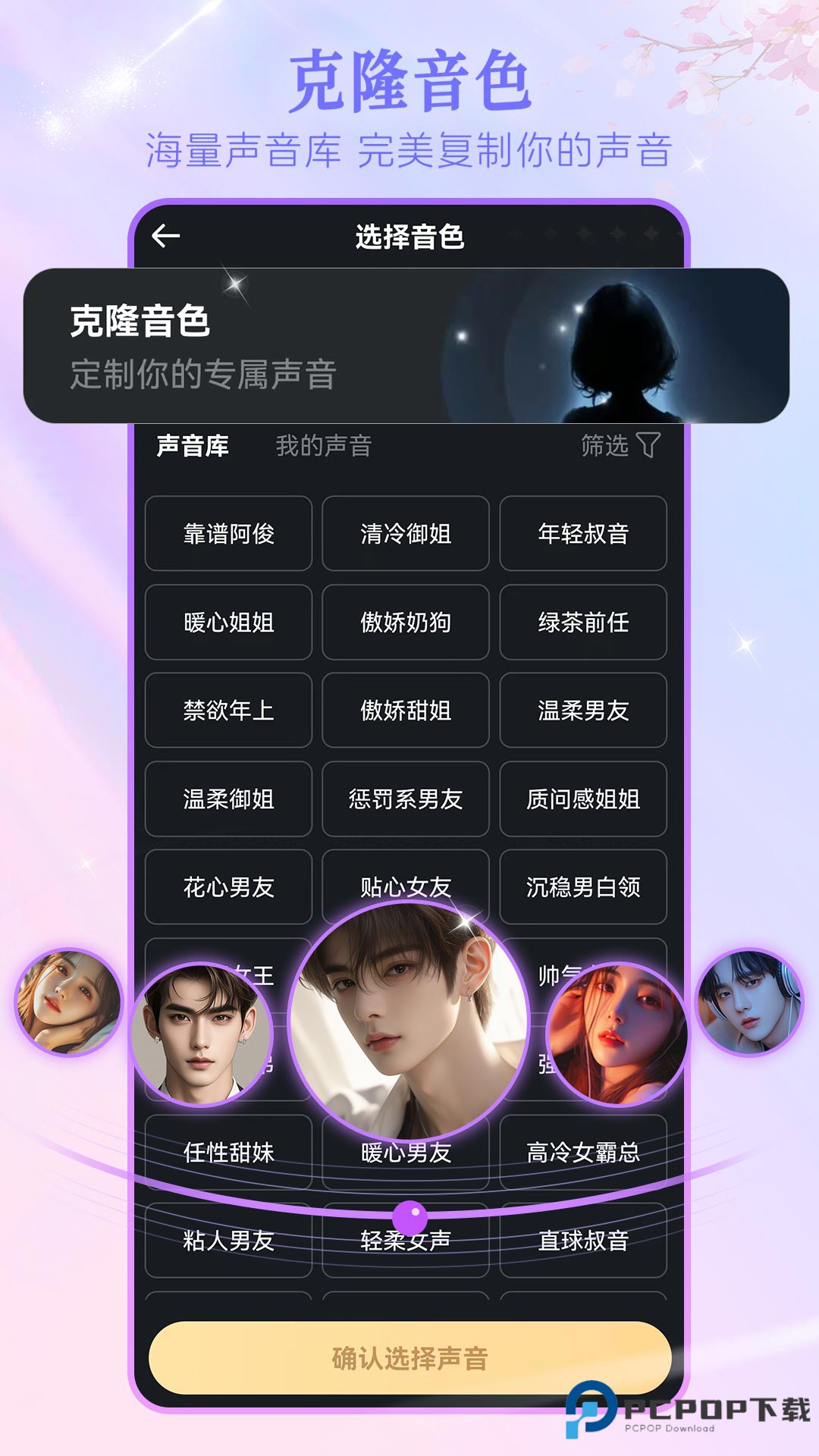 美团WOWAI官方版