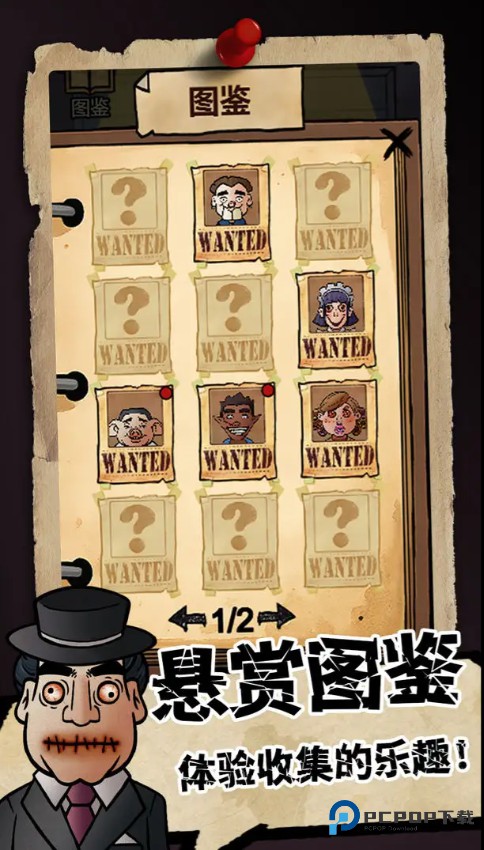 我的邻居是伪人