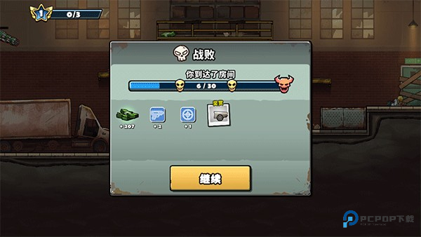Earn to Die Rogue游戏玩法8