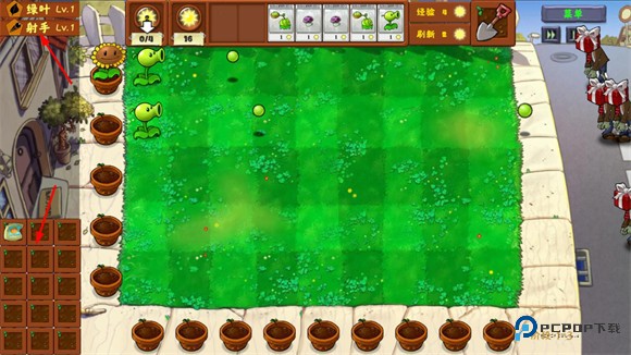 植物大战僵尸金铲铲版