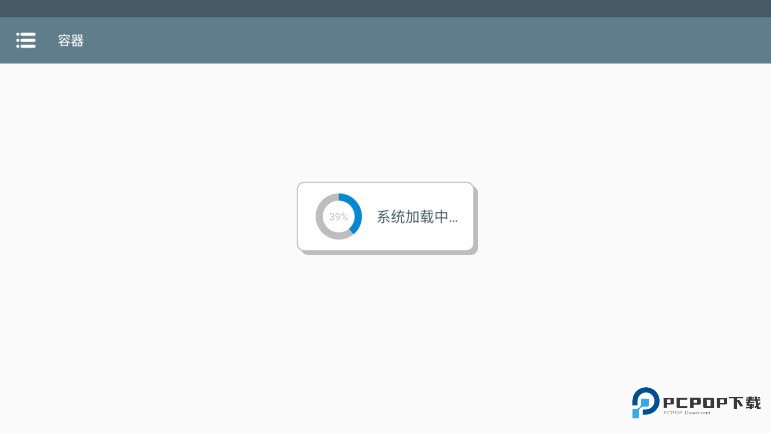 植物大战僵尸杂交版直装版