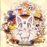 古今东西狐狸物语