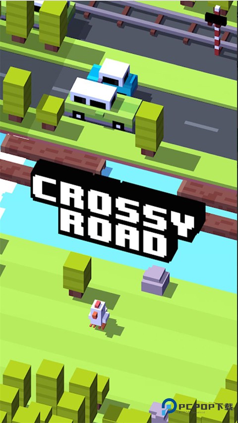 天天过马路2025最新版