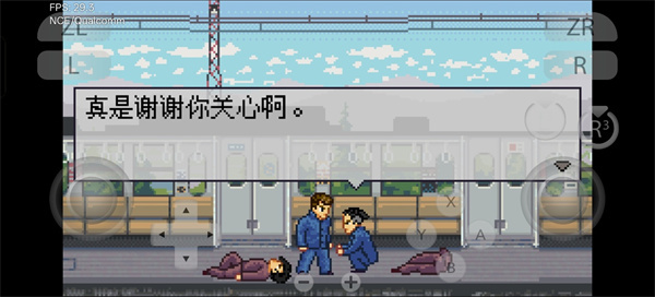 石河伦吾的朋友们