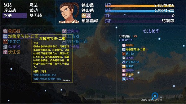 大千世界2手机版