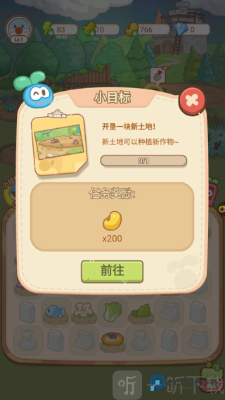 摩尔庄园慢生活