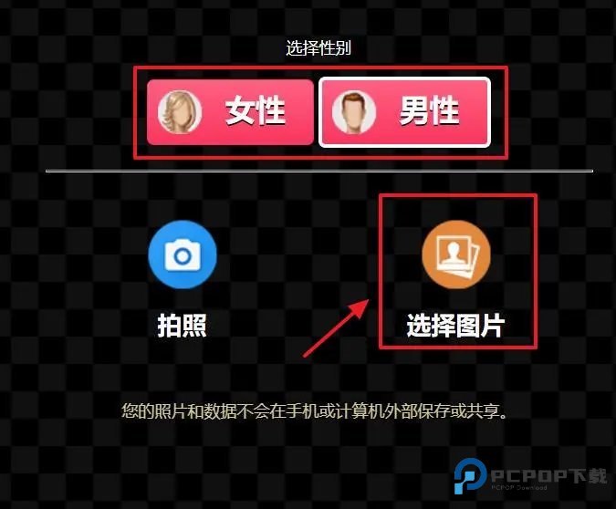 prettyscale中文版