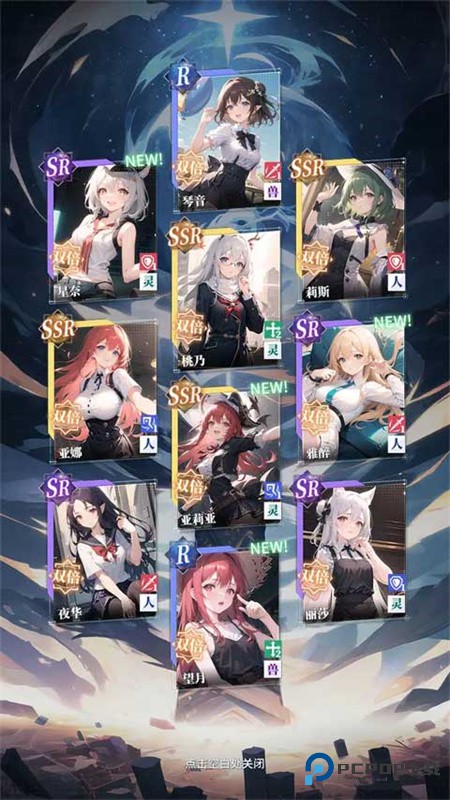 土豪氪金模拟器