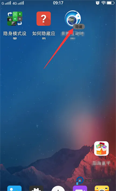 应用隐藏大师无广告版v3.4.5