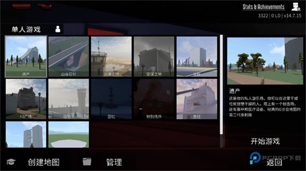 G沙盒仇恨官方正版