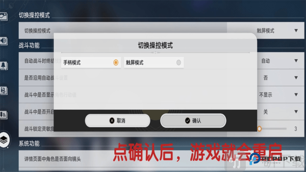云崩坏星穹铁道
