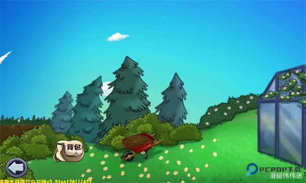 植物大战僵尸杂交版3.0版本
