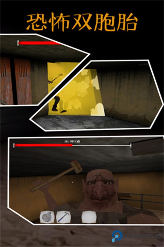 恐怖双胞胎CG模式