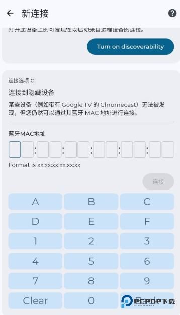 蓝牙键盘和鼠标Pro