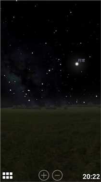 stellarium中文版