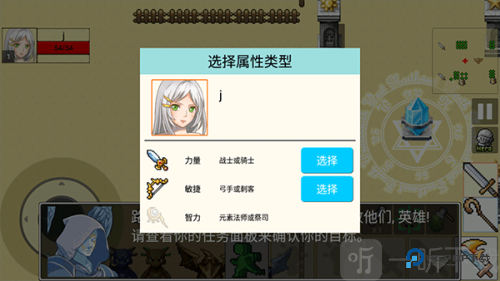 勇士的黎明混沌之战